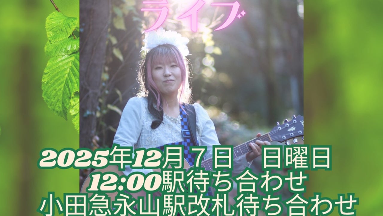 イベントサムネイル1