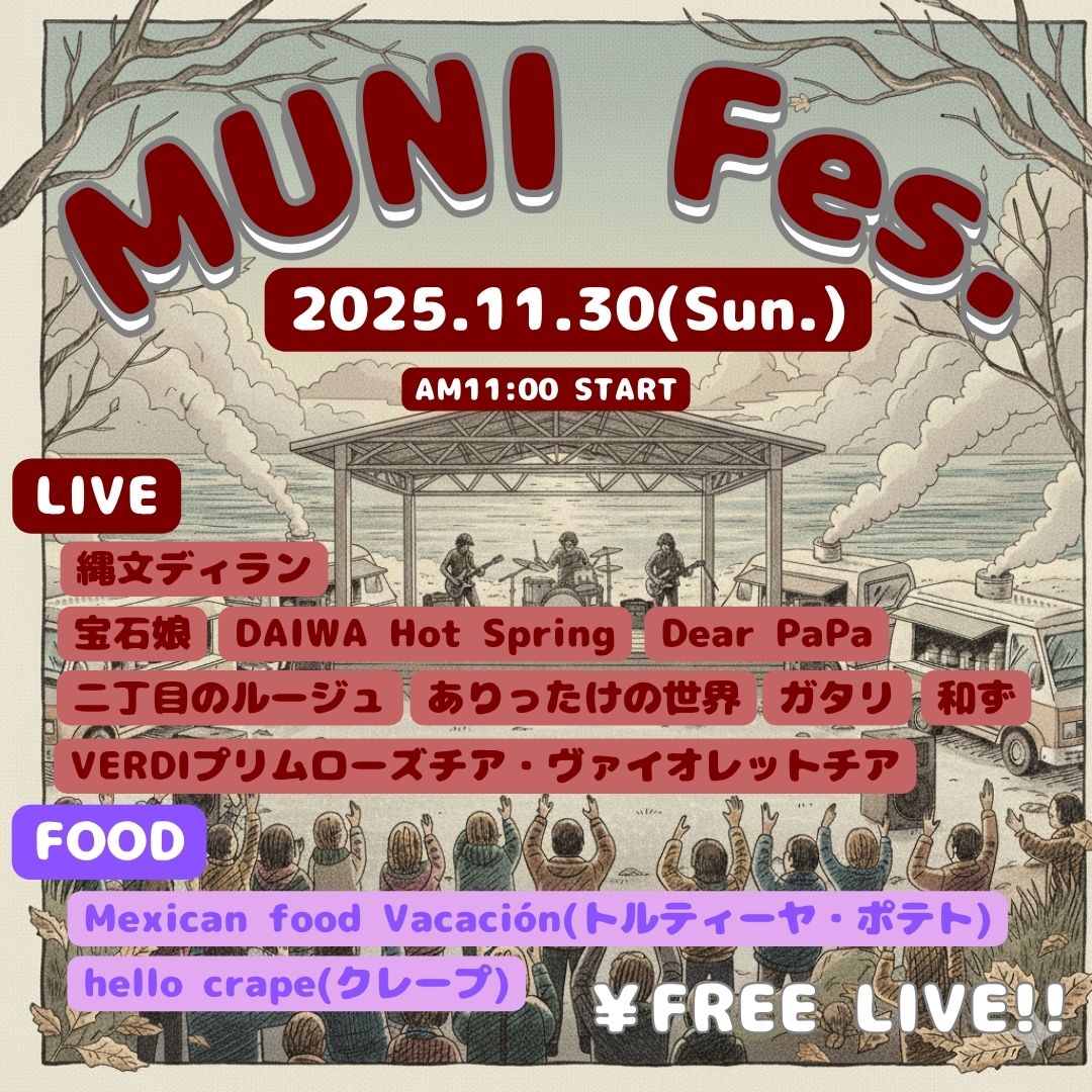 イベントサムネイル1