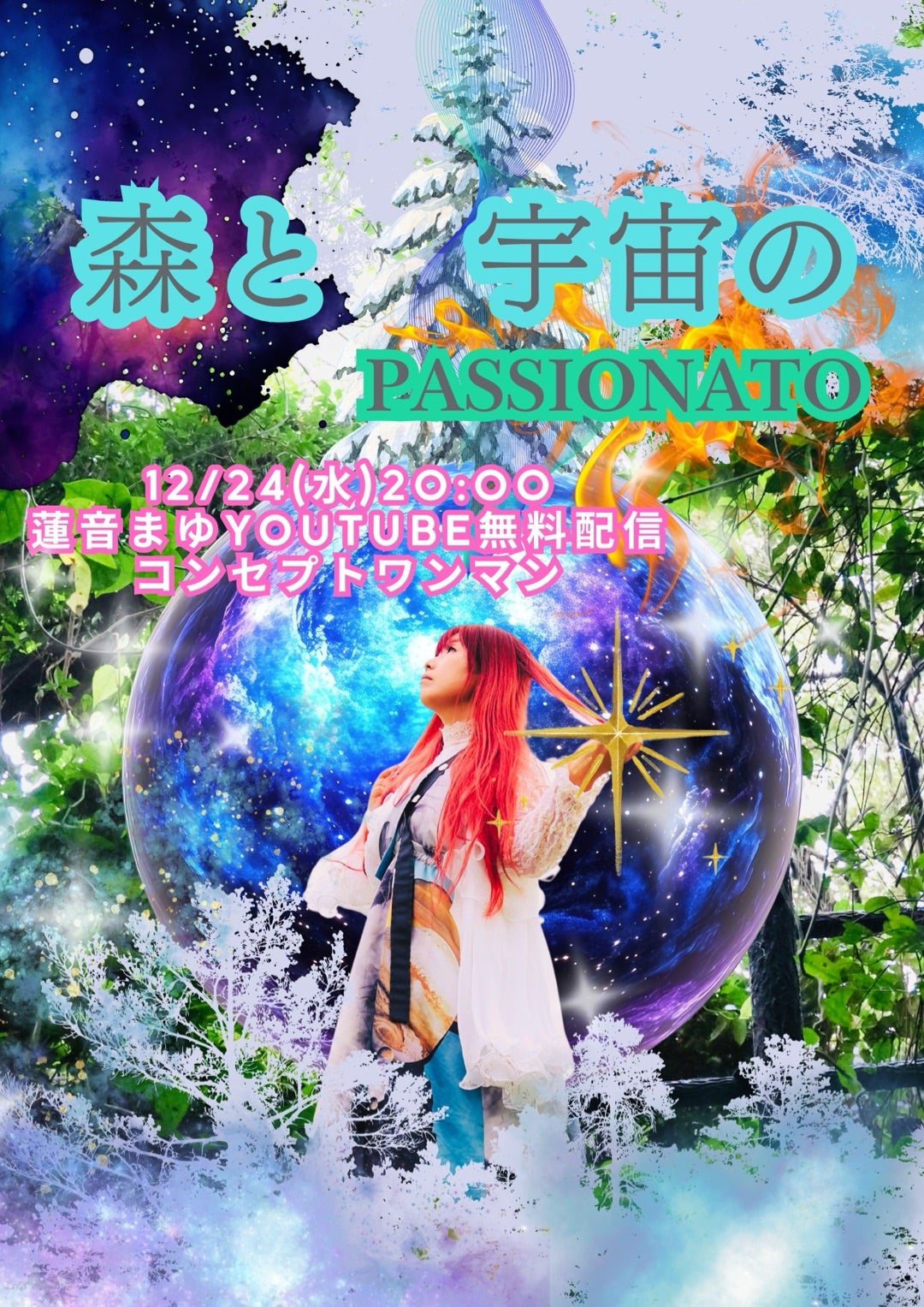 イベントサムネイル1