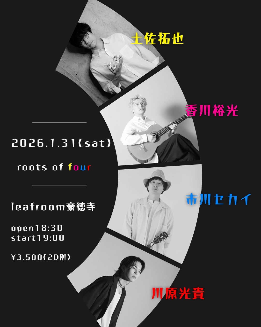 イベントサムネイル1