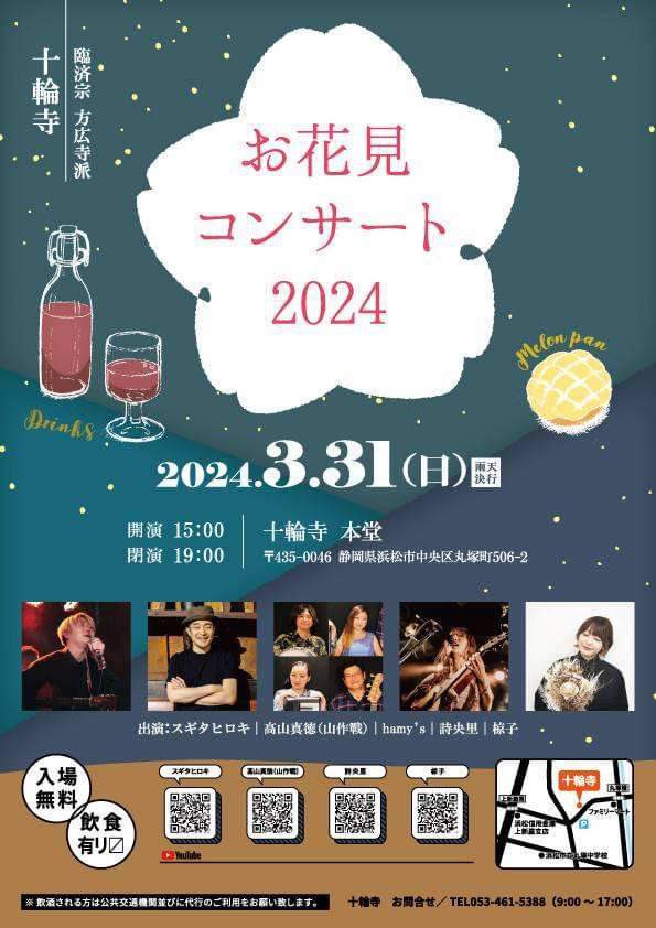 イベントサムネイル1