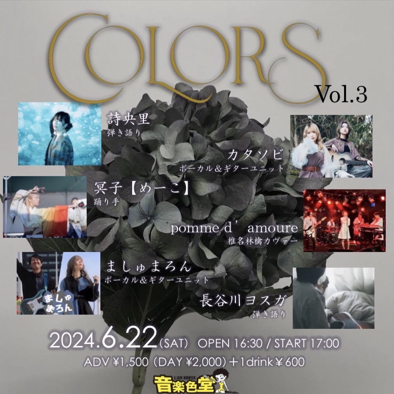 イベントサムネイル1