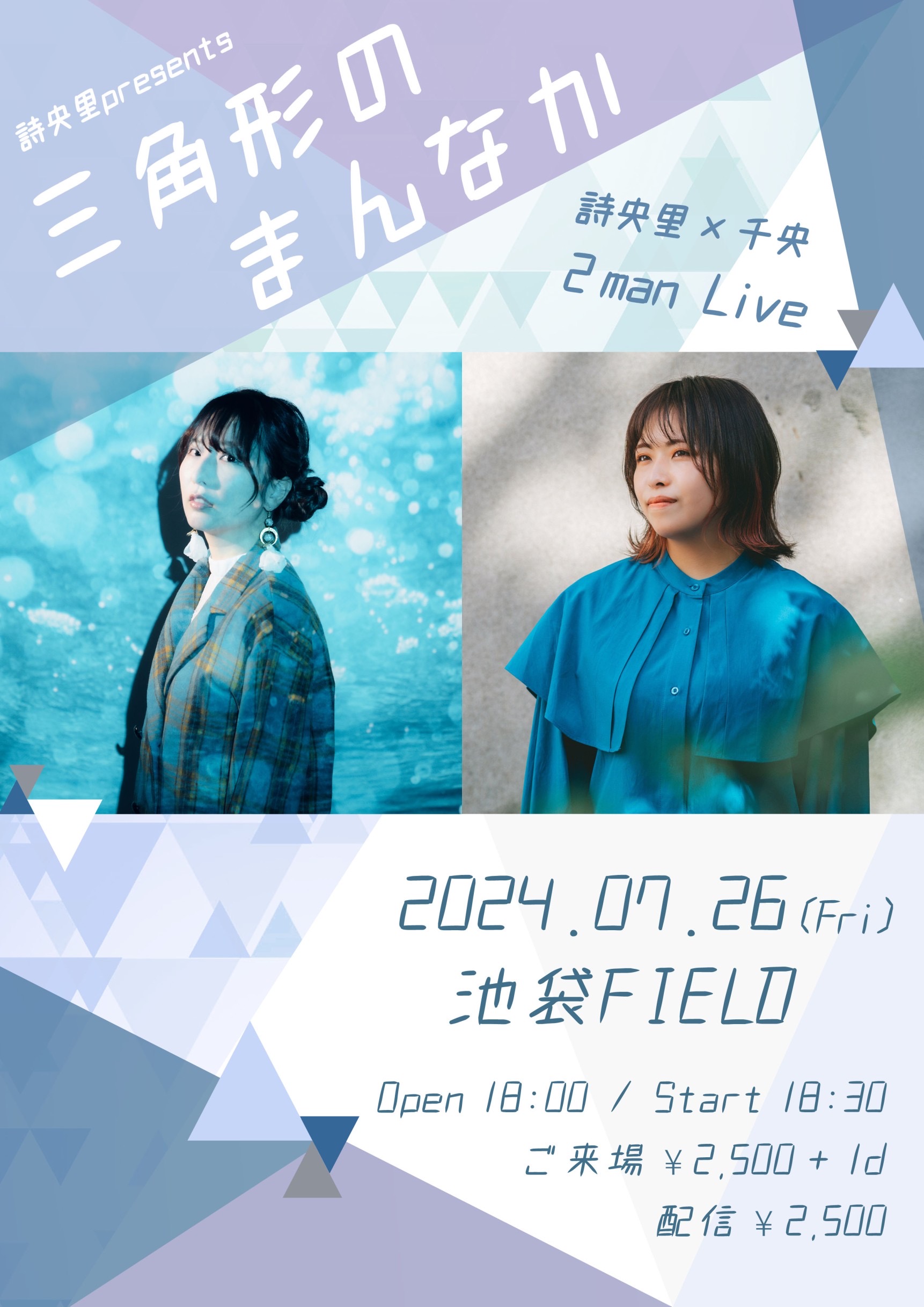 イベントサムネイル1