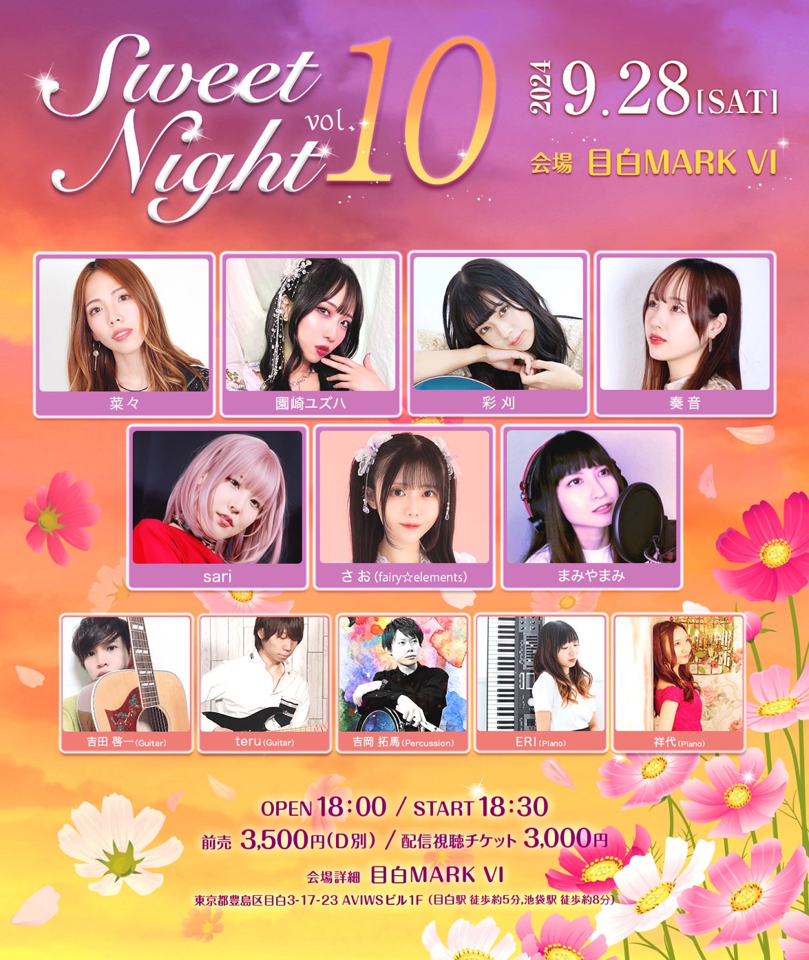 イベントサムネイル1