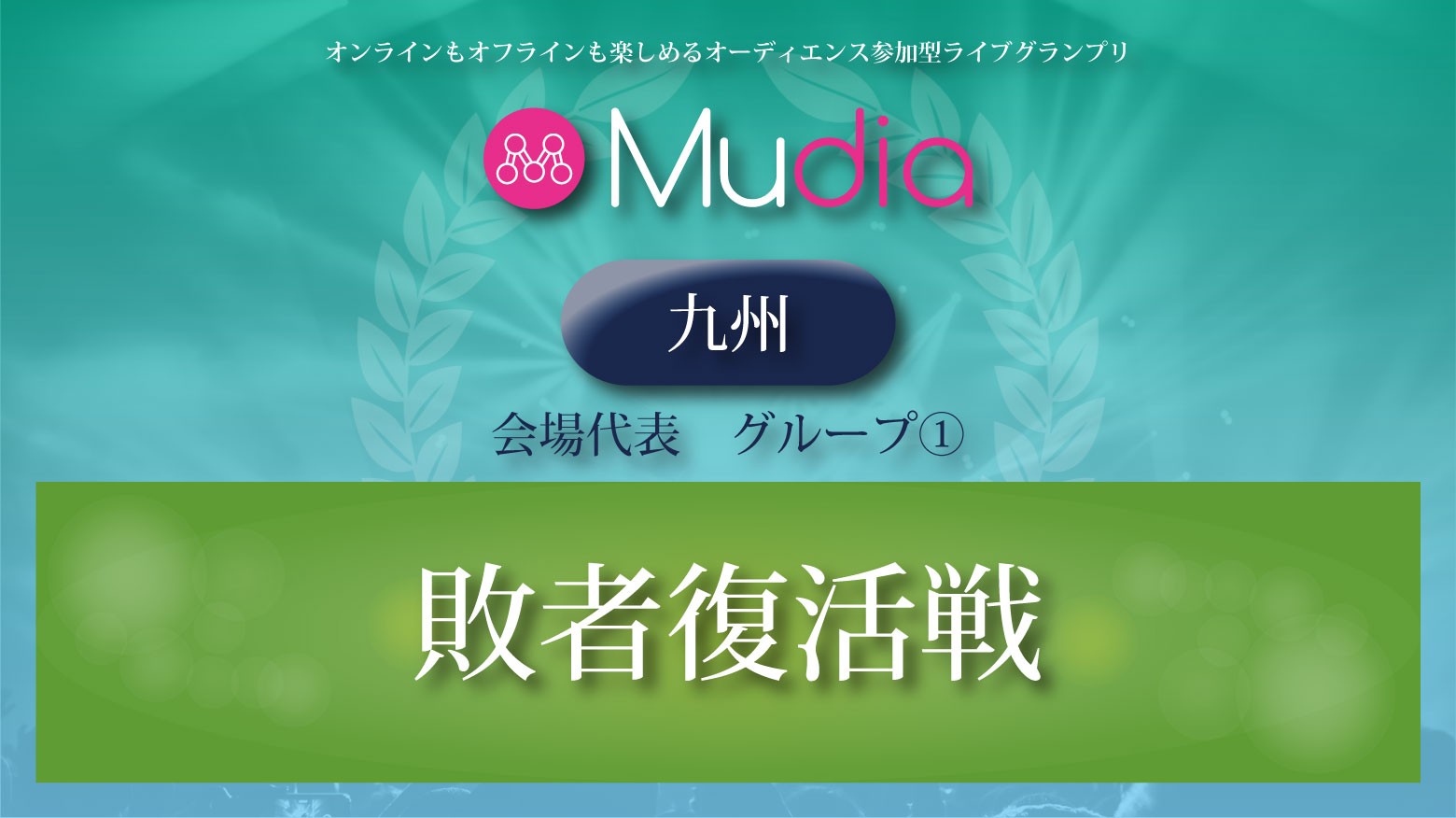 イベントサムネイル1