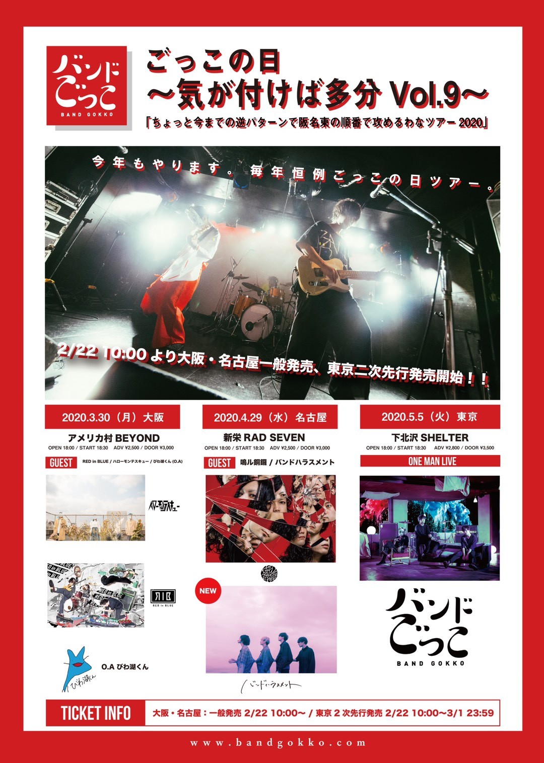 イベントサムネイル1