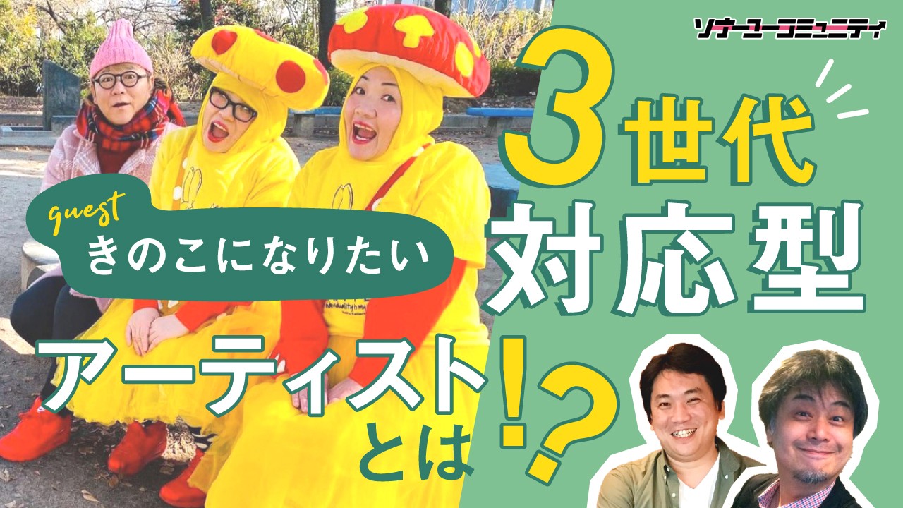 イベントサムネイル1