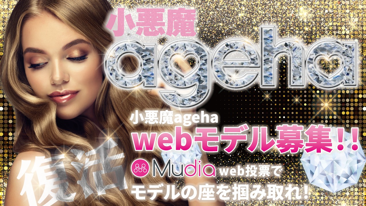 イベントサムネイル1