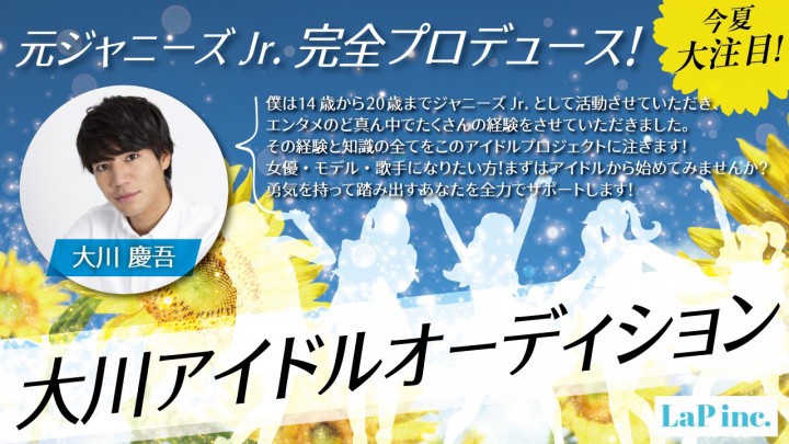 イベントサムネイル1