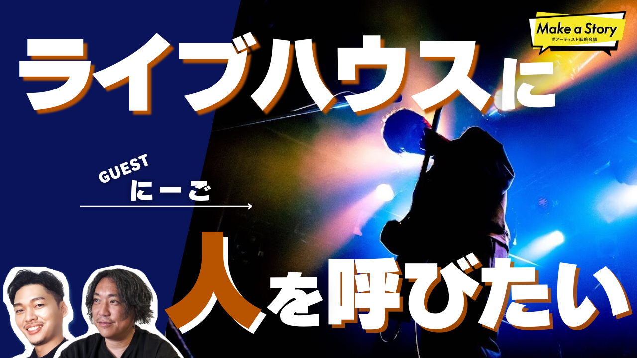 イベントサムネイル1