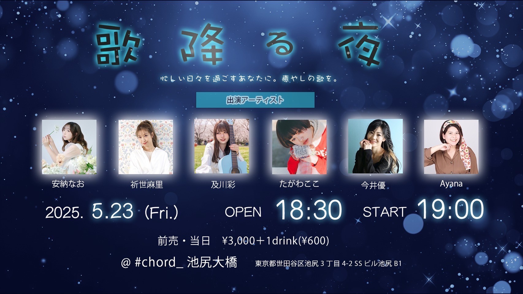 イベントサムネイル1