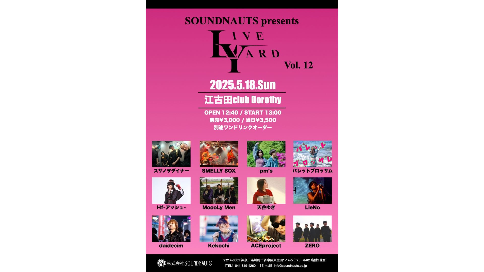 イベントサムネイル1