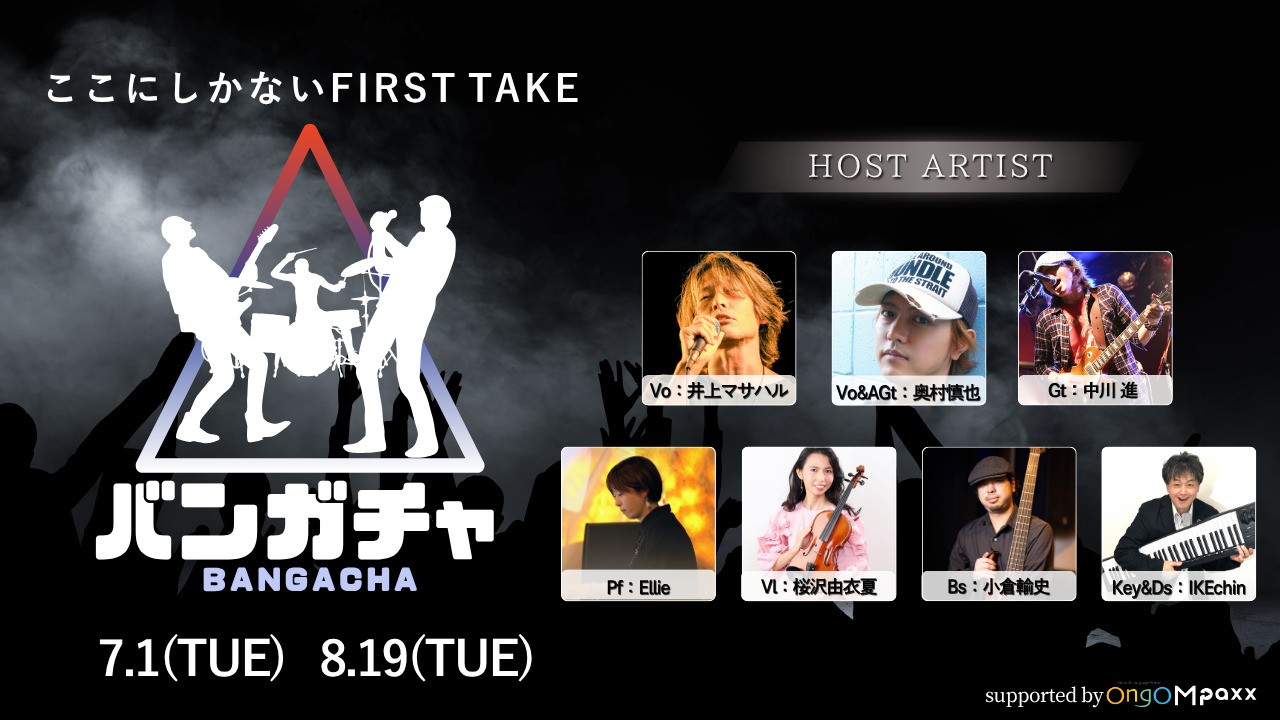 イベントサムネイル1