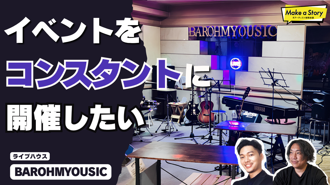 イベントサムネイル1