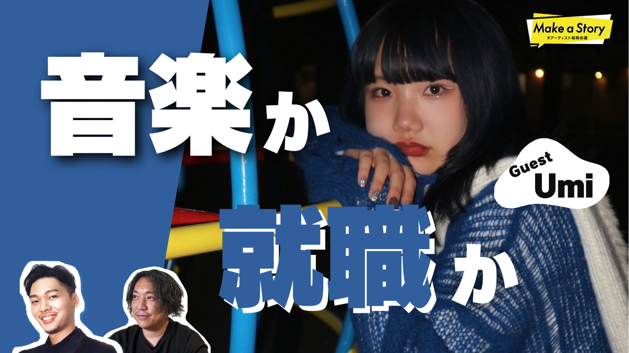 イベントサムネイル1