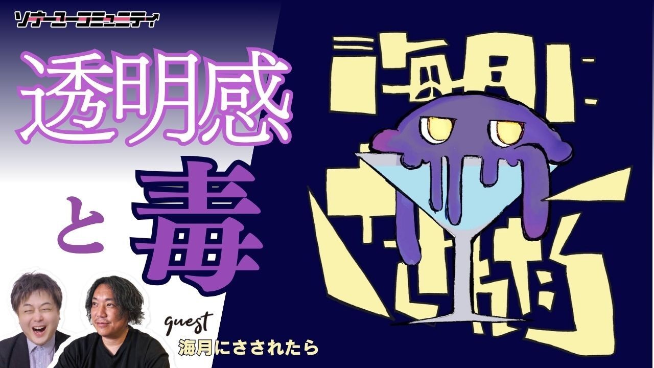 イベントサムネイル1