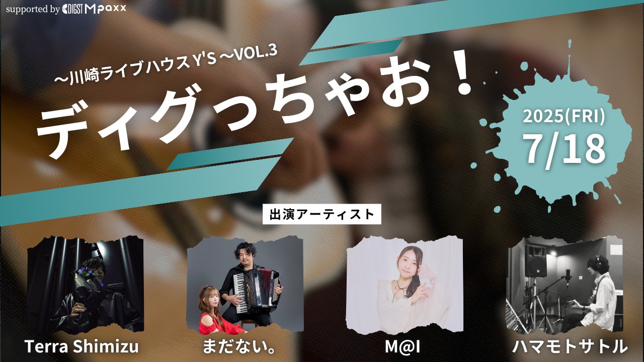 イベントサムネイル1