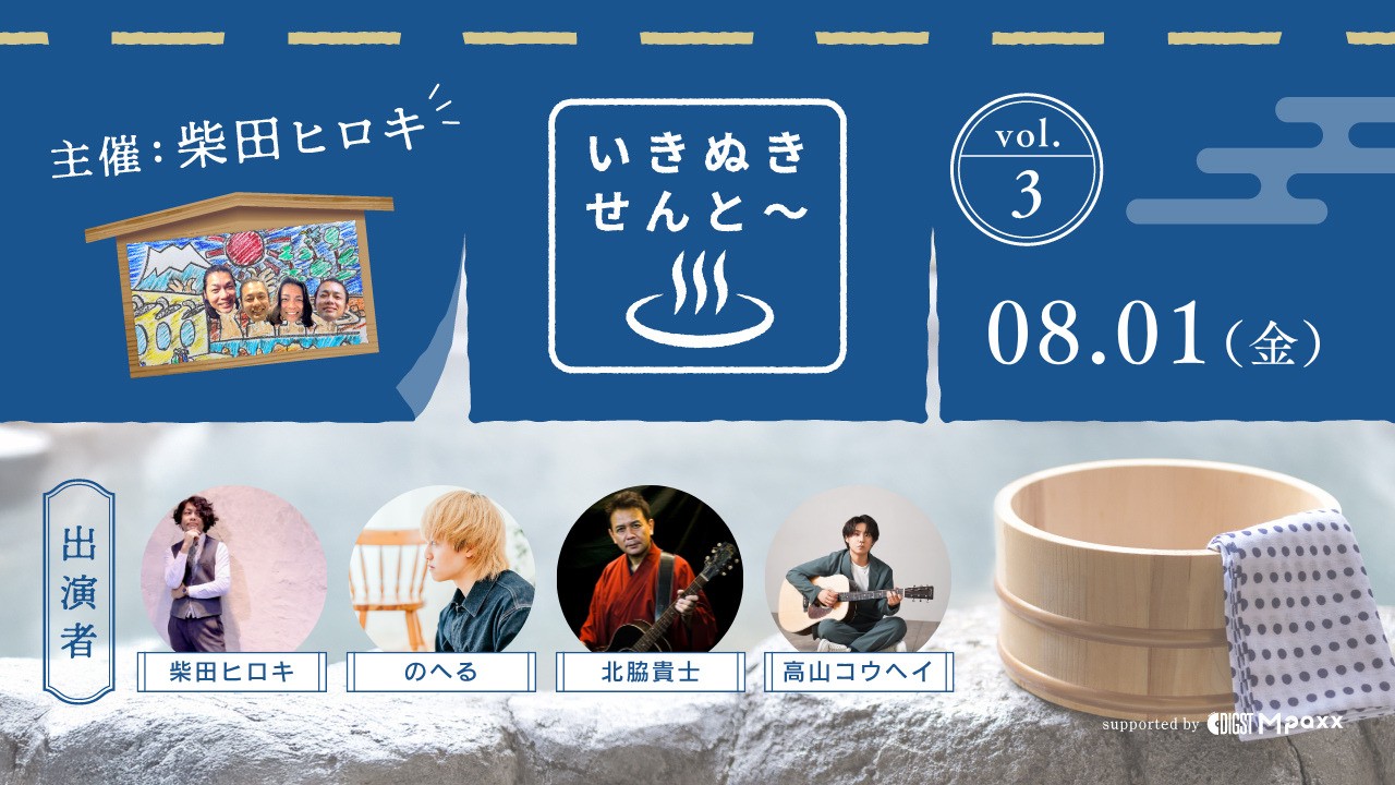 イベントサムネイル1