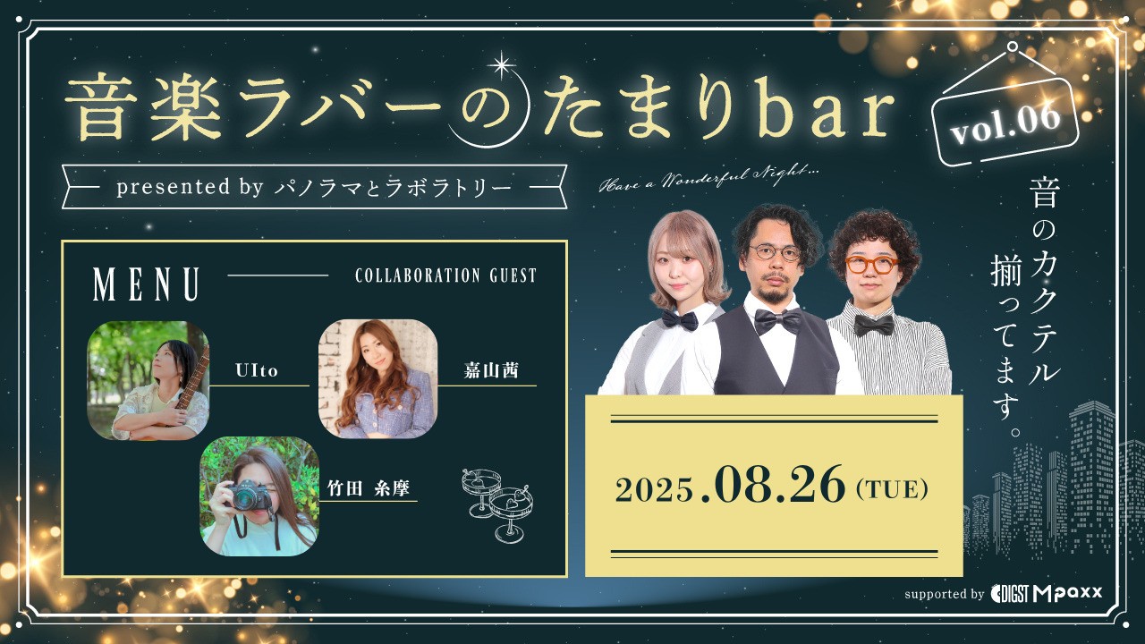 イベントサムネイル1