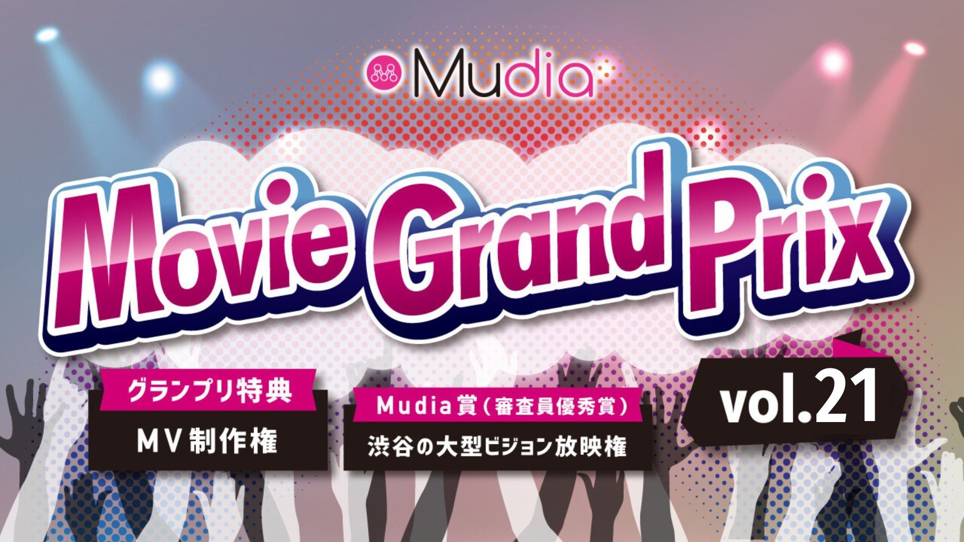イベントサムネイル1