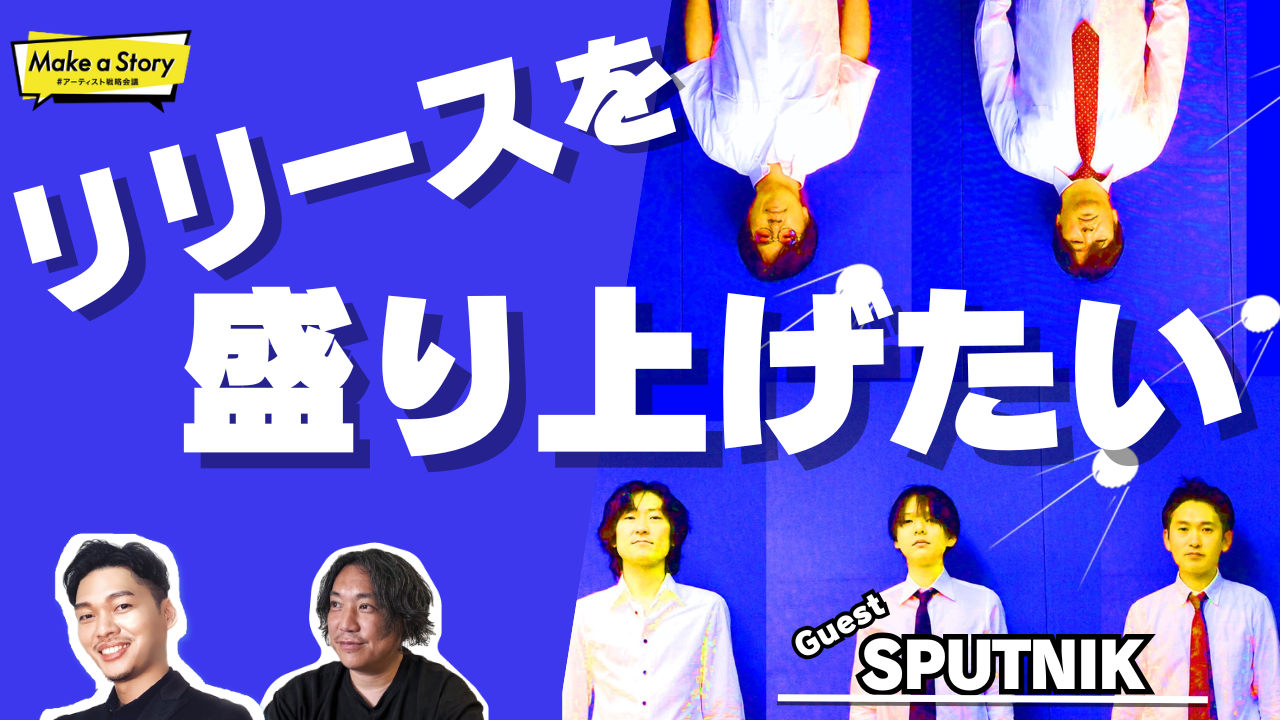 イベントサムネイル1