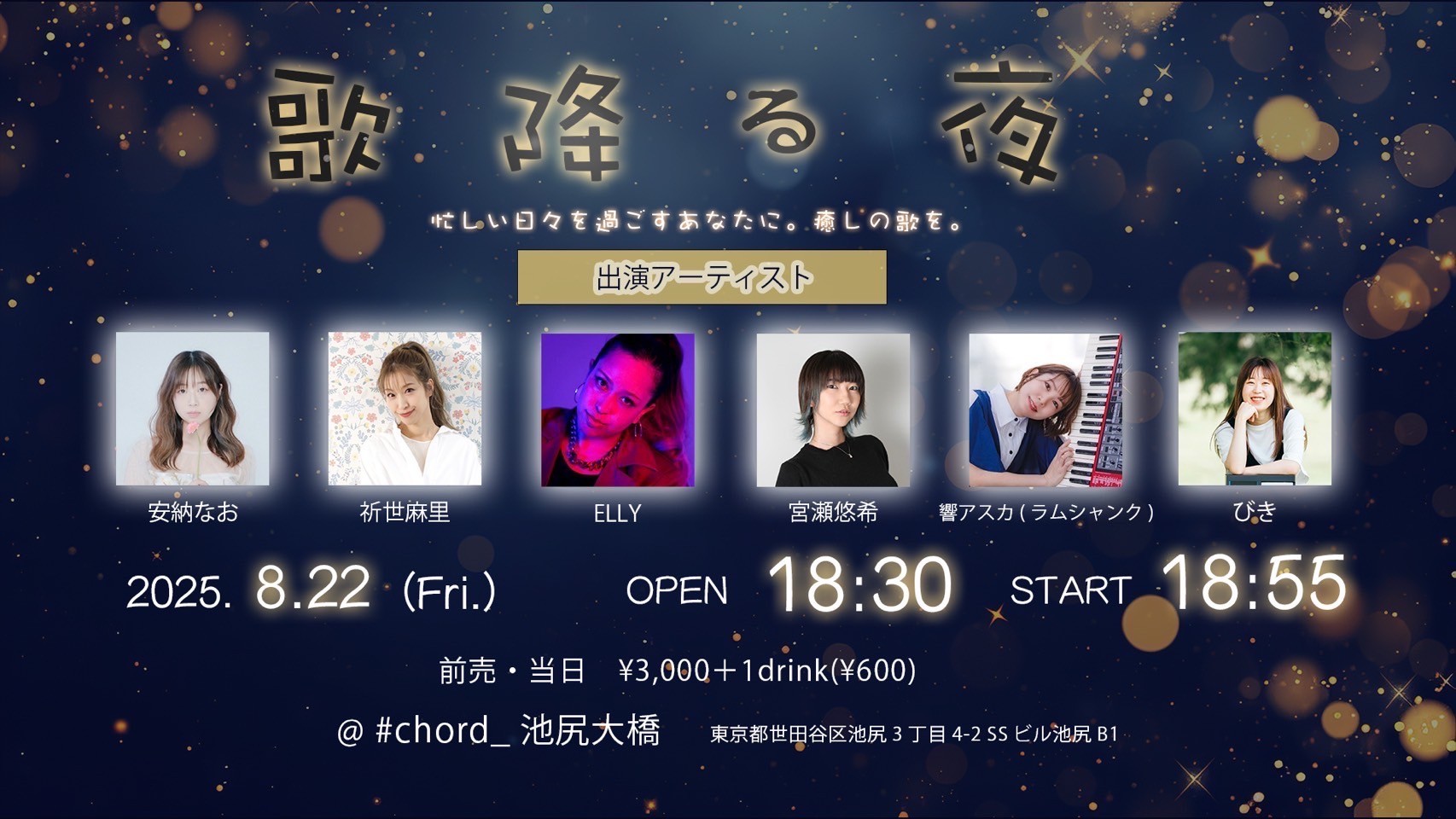 イベントサムネイル1