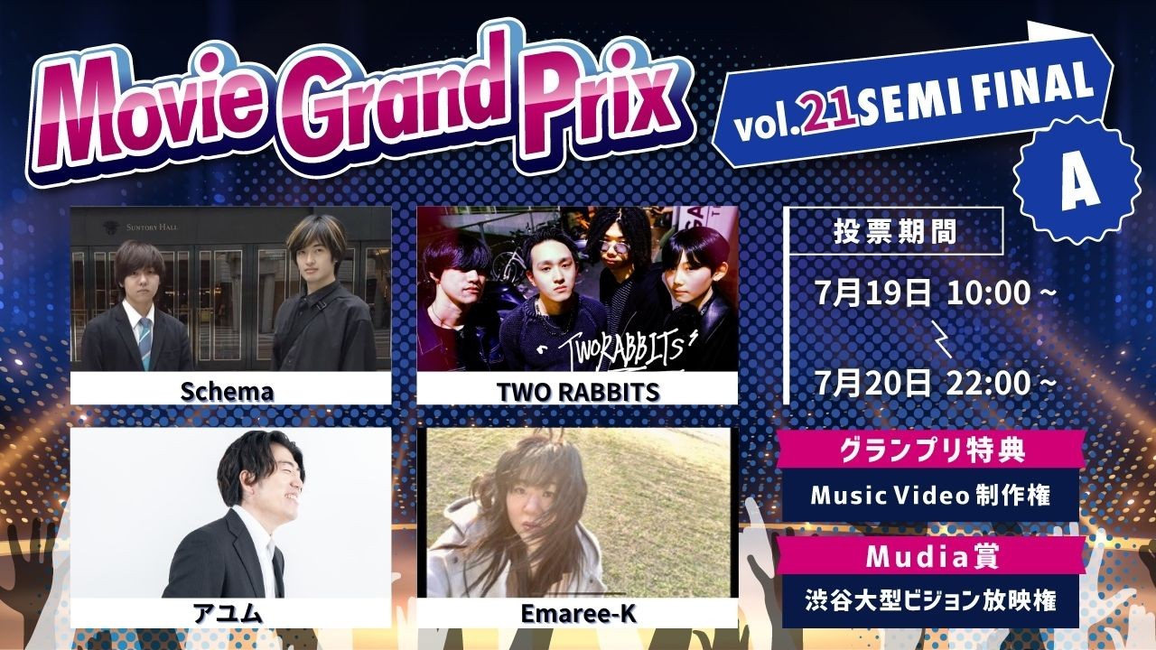 イベントサムネイル1
