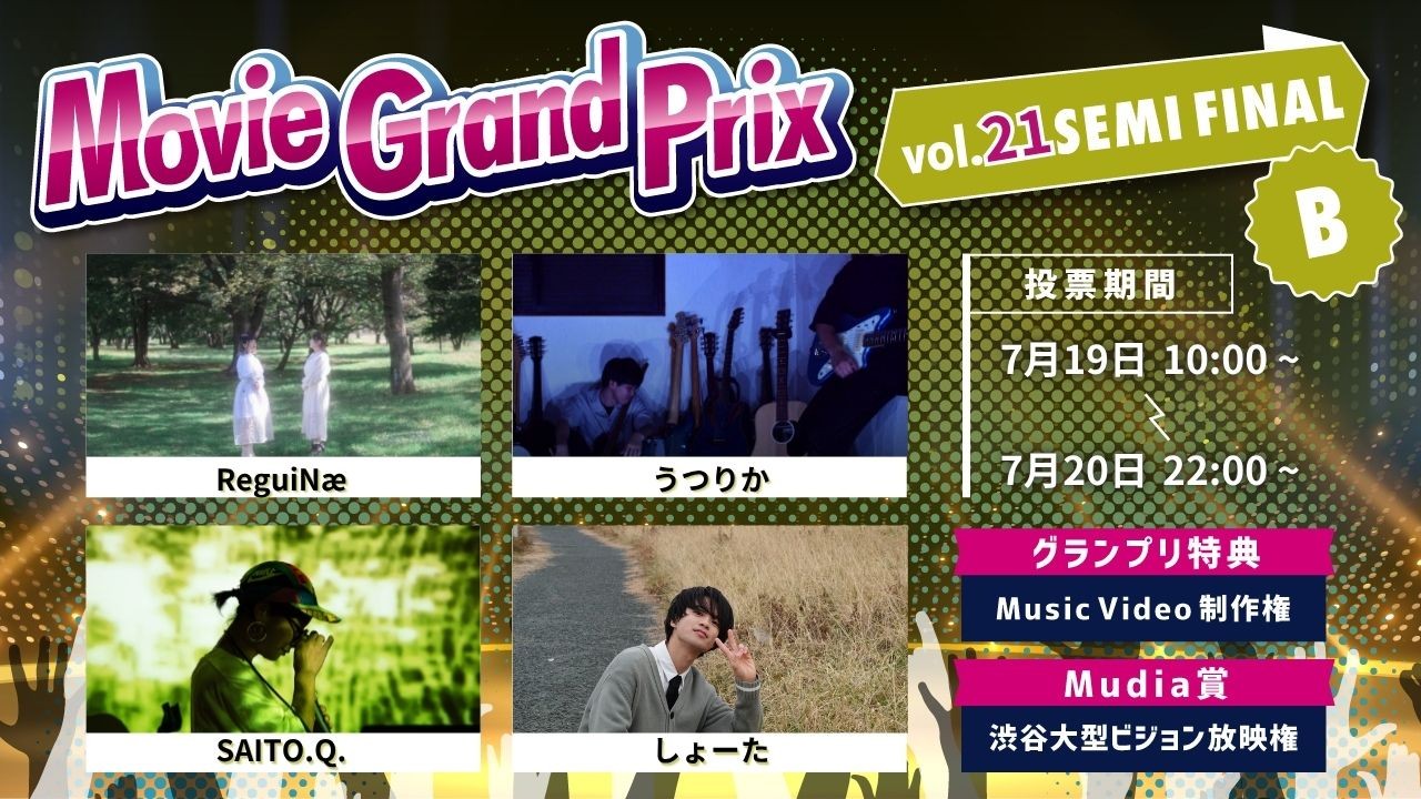 イベントサムネイル1