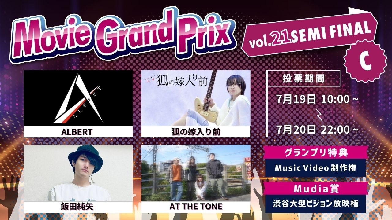 イベントサムネイル1