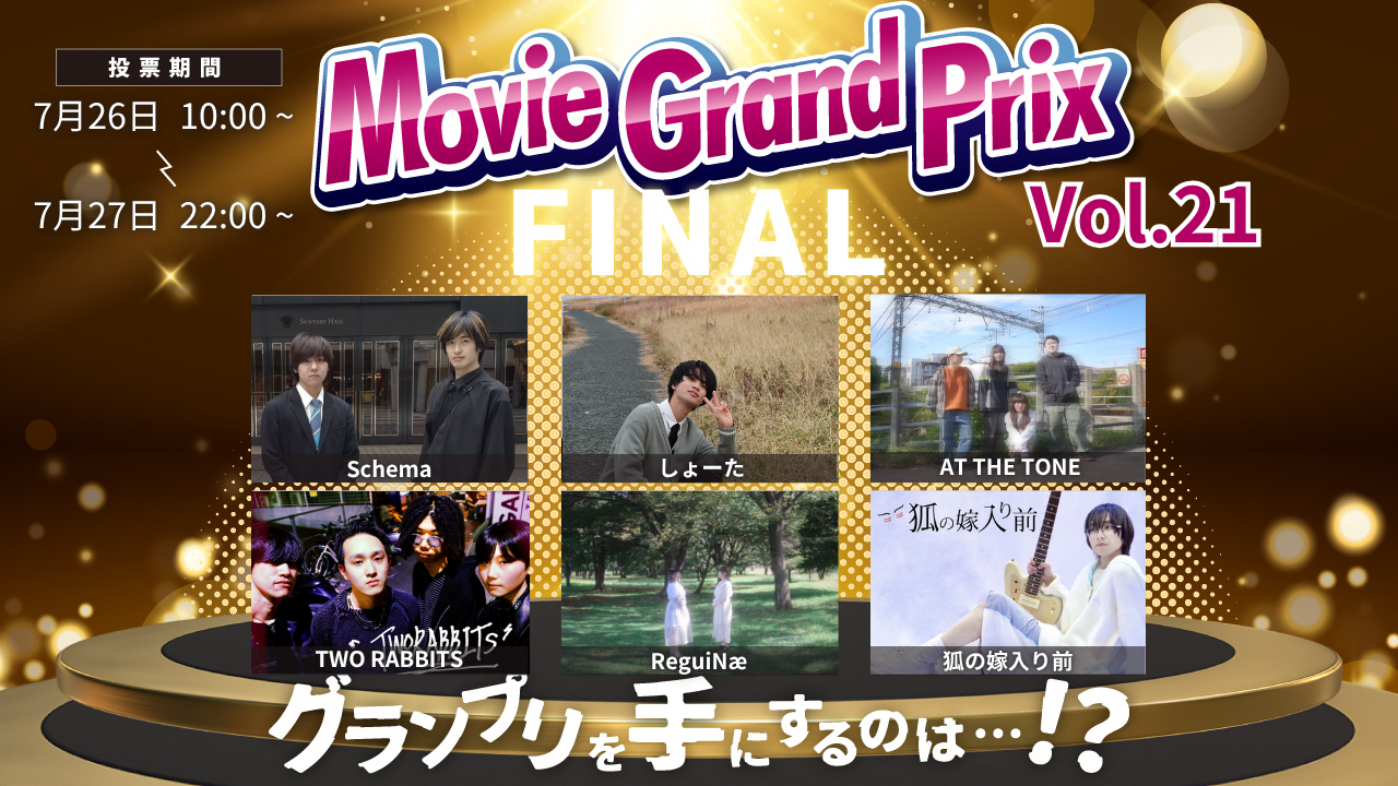 イベントサムネイル1