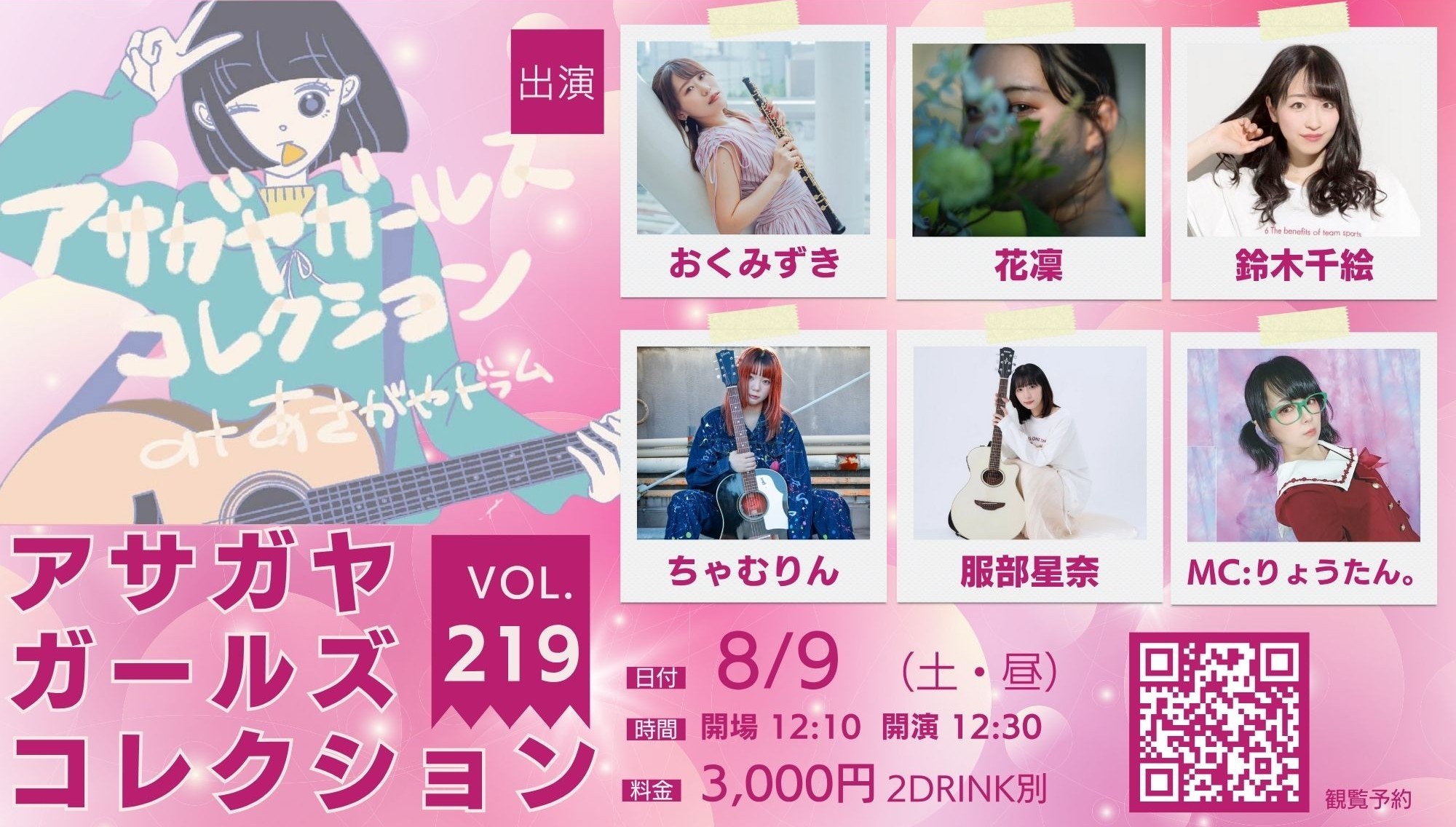 イベントサムネイル1