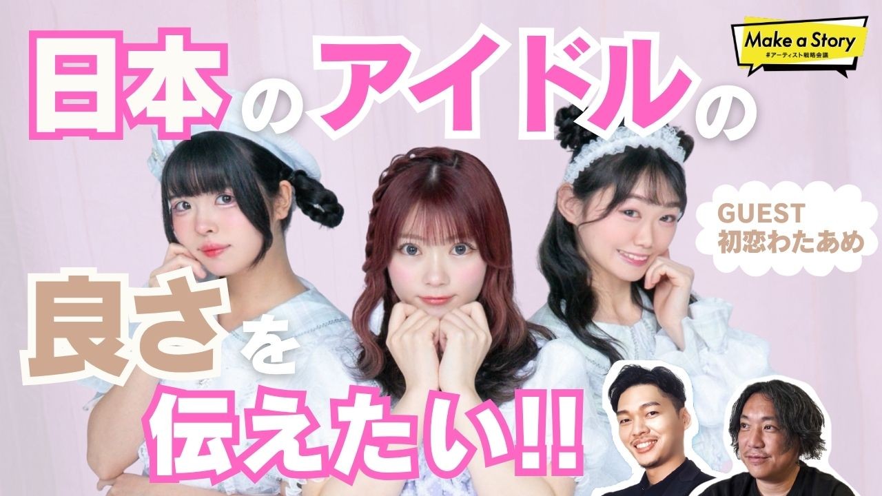 イベントサムネイル1