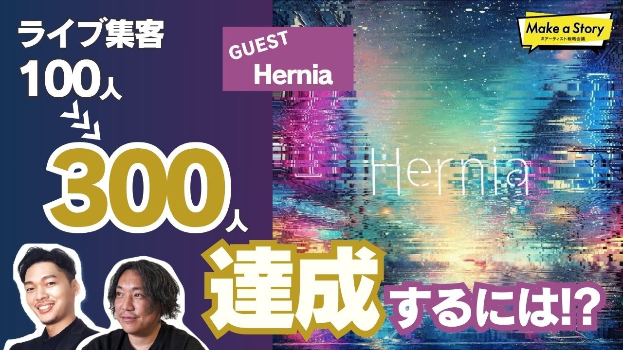 イベントサムネイル1