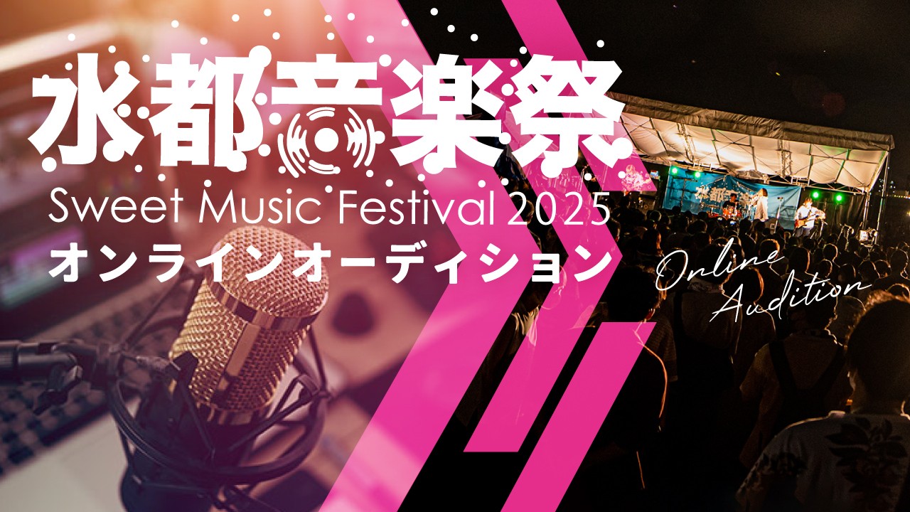イベントサムネイル1