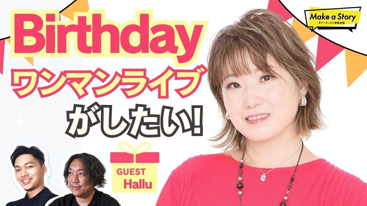 イベントサムネイル1