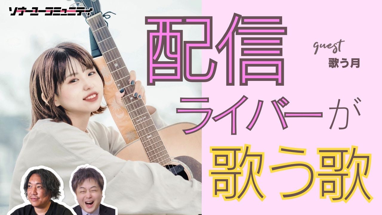 イベントサムネイル1