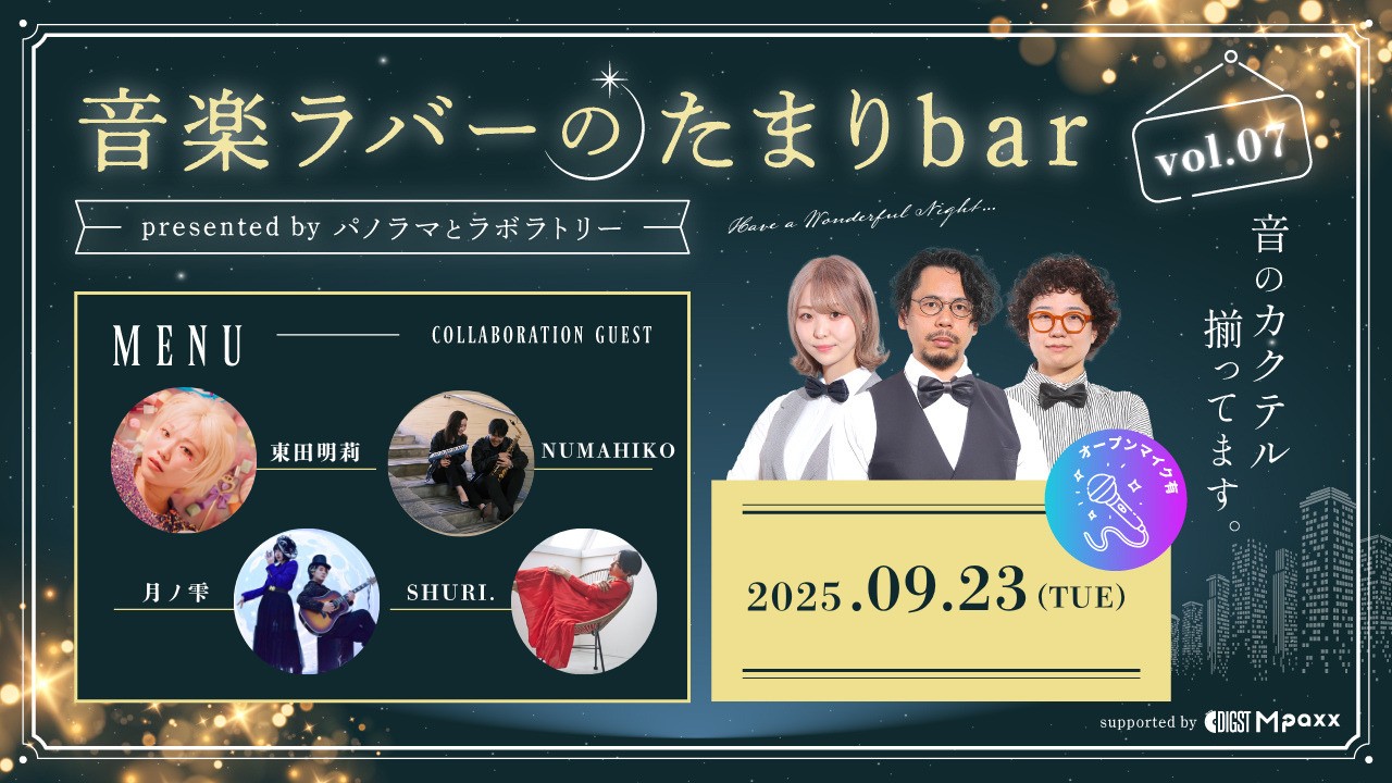イベントサムネイル1