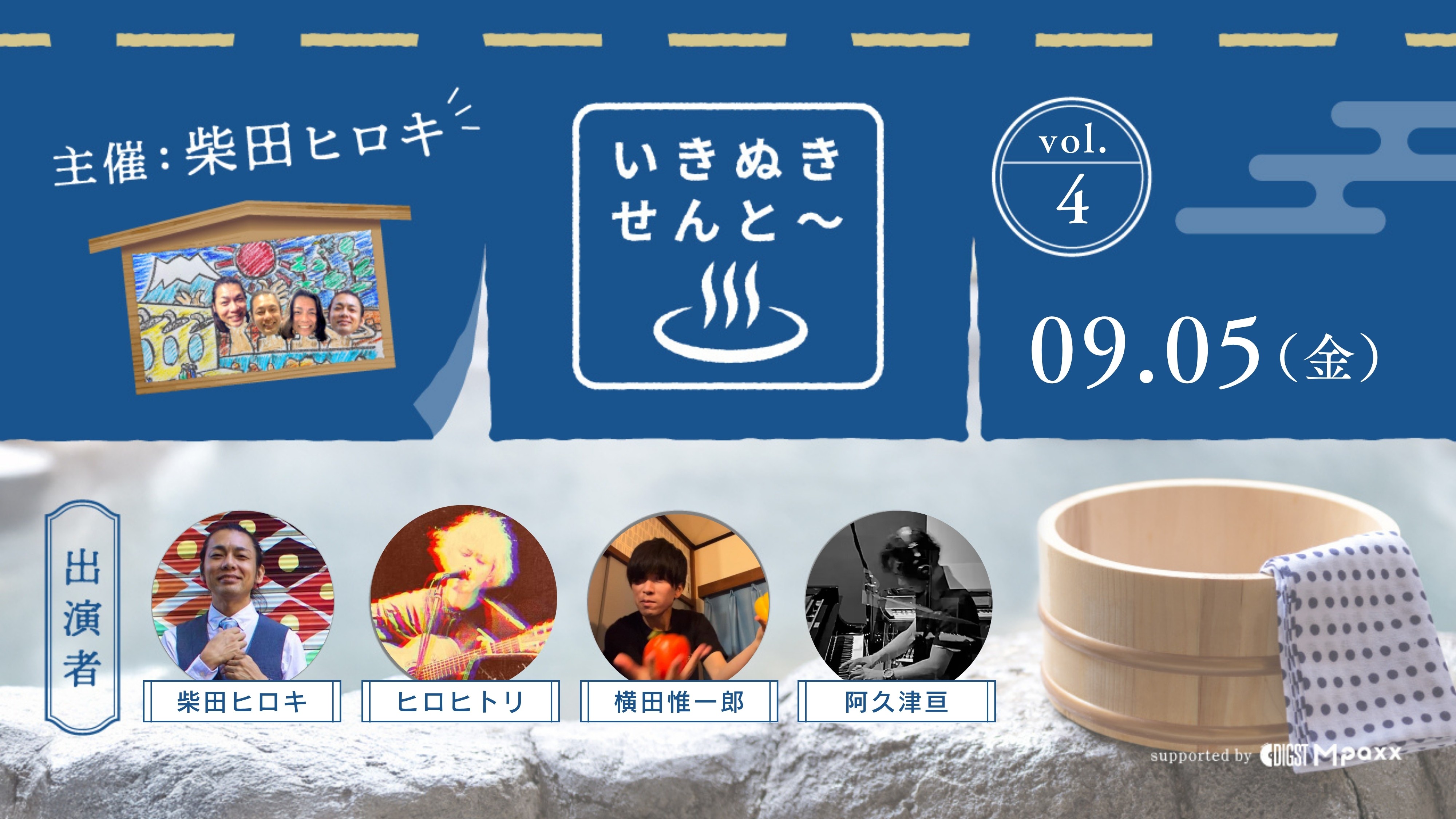 イベントサムネイル1