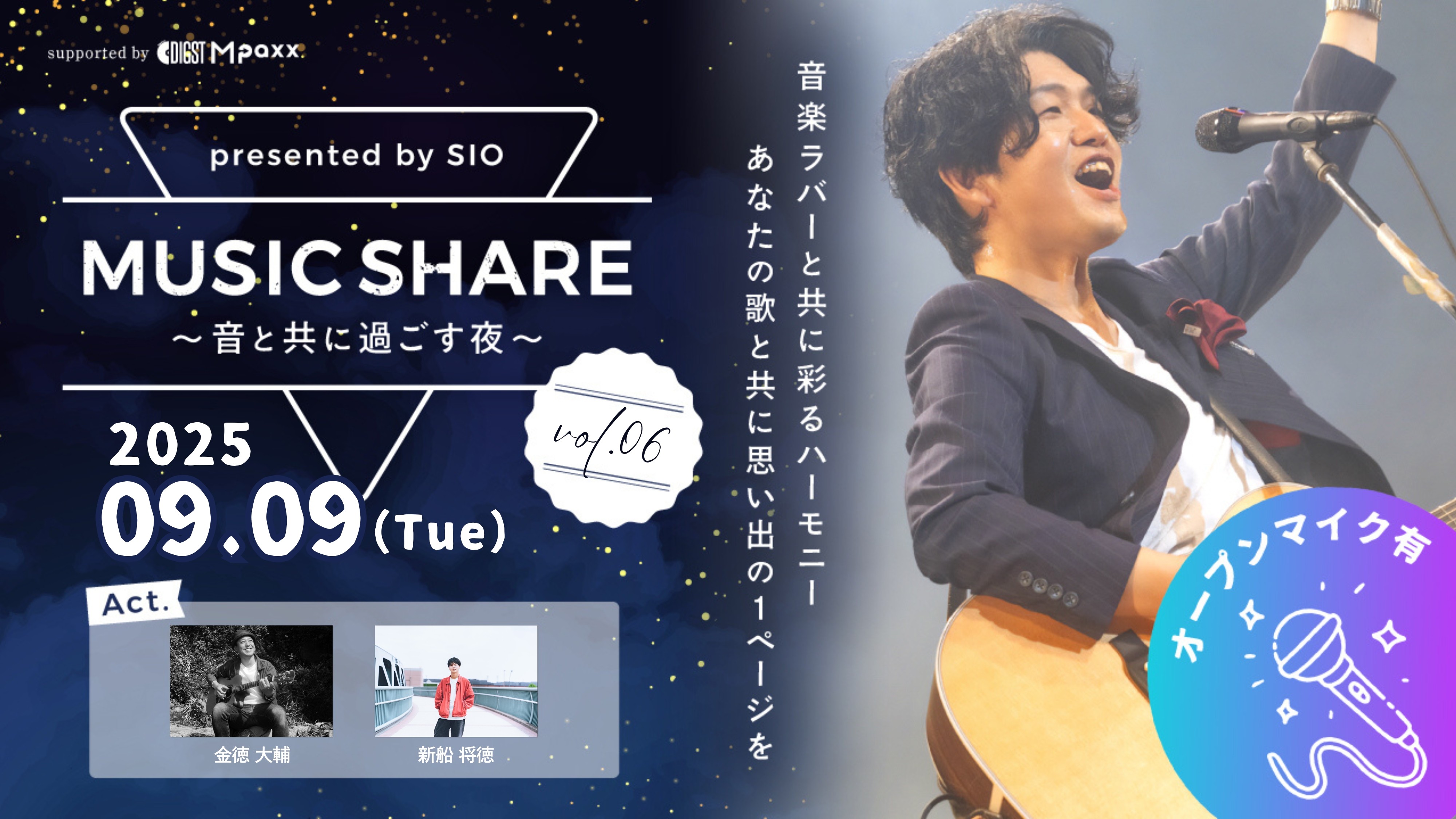 イベントサムネイル1