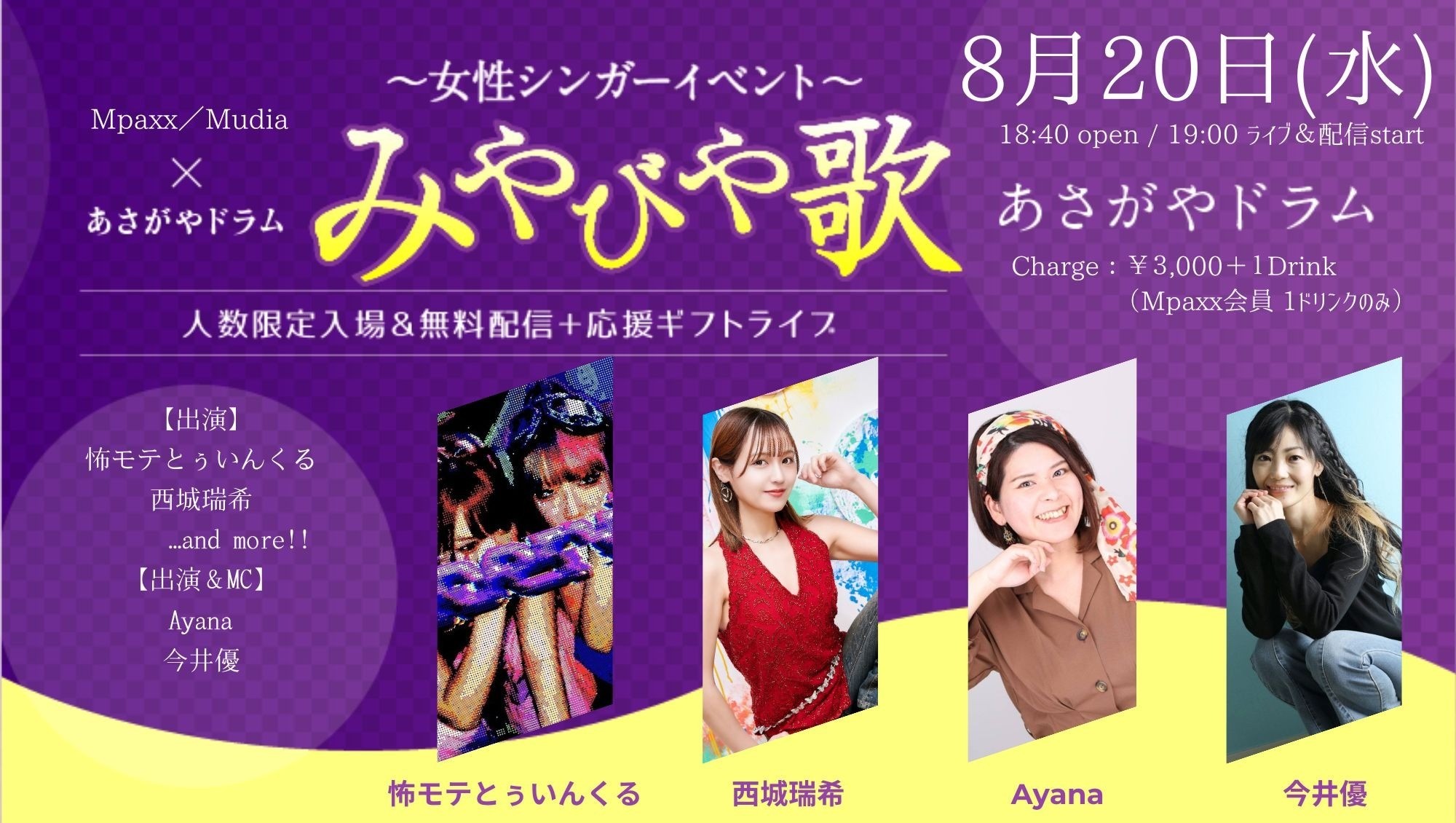 イベントサムネイル1