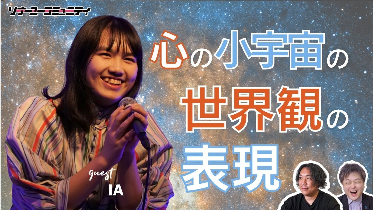 イベントサムネイル1