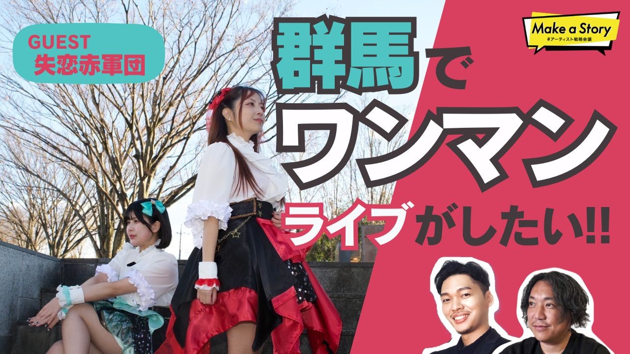 イベントサムネイル1