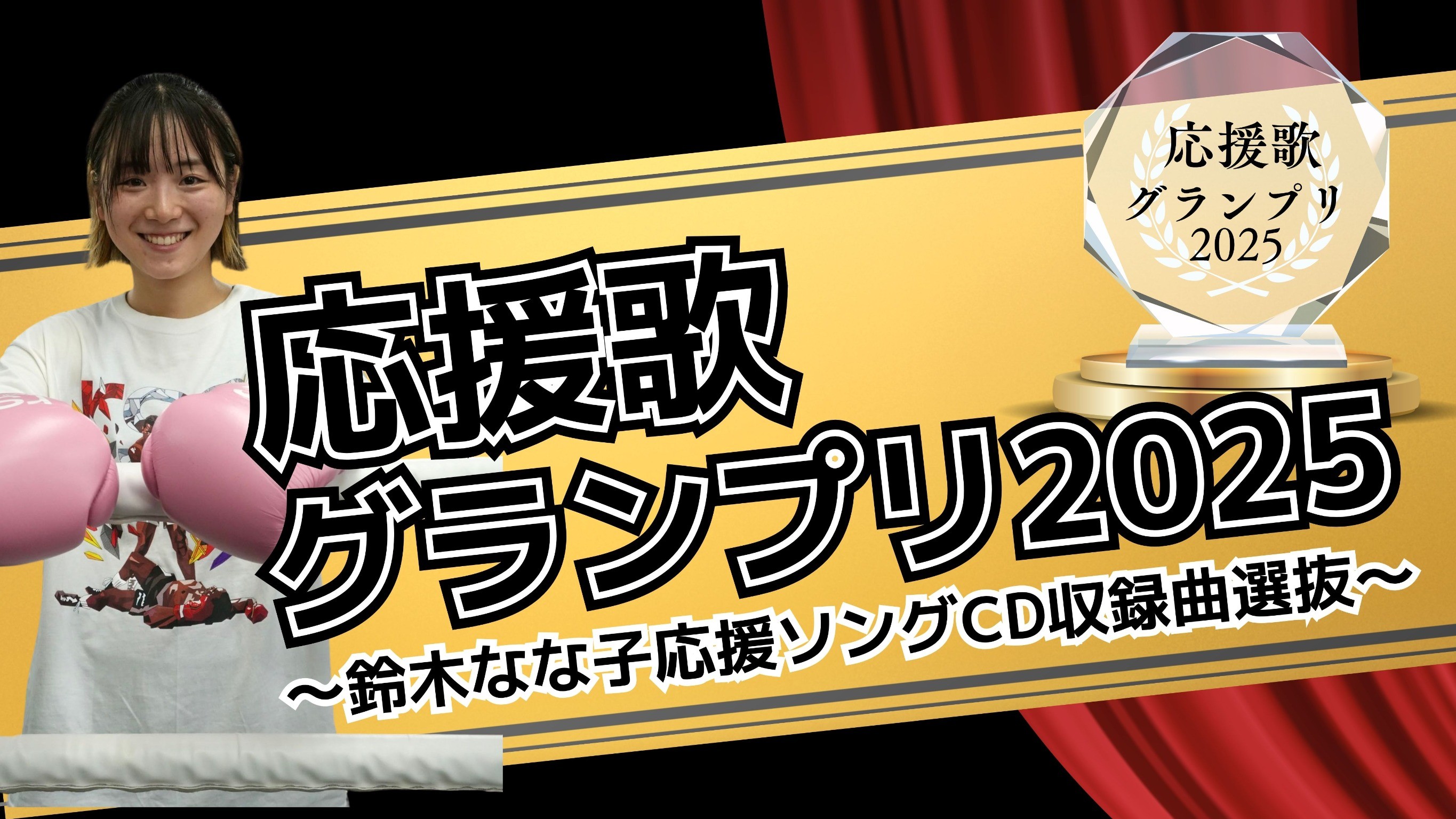 イベントサムネイル1