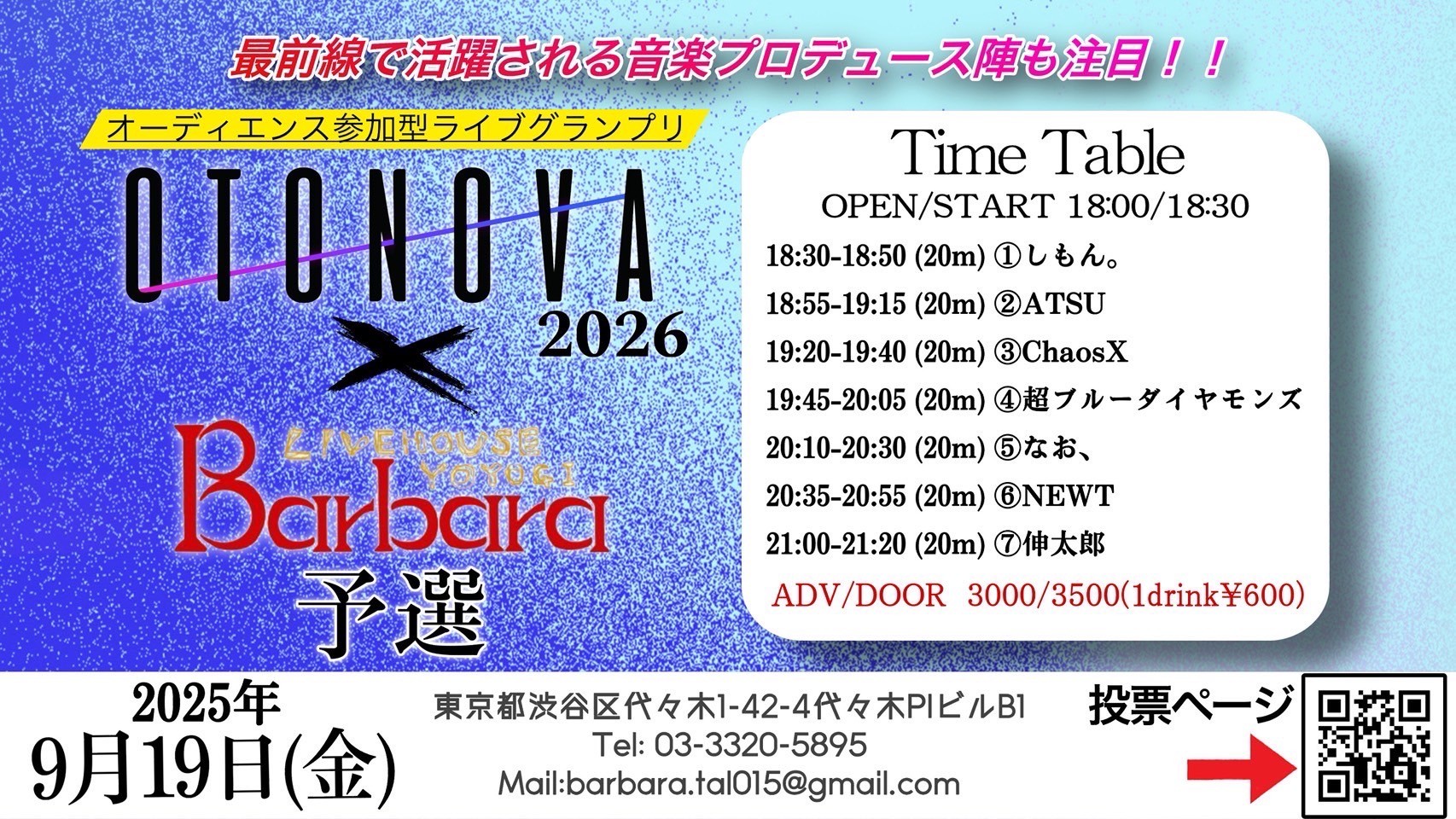 イベントサムネイル1