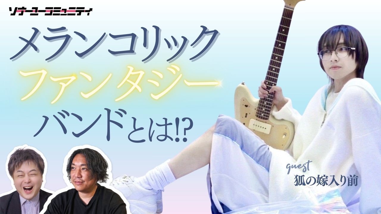 イベントサムネイル1