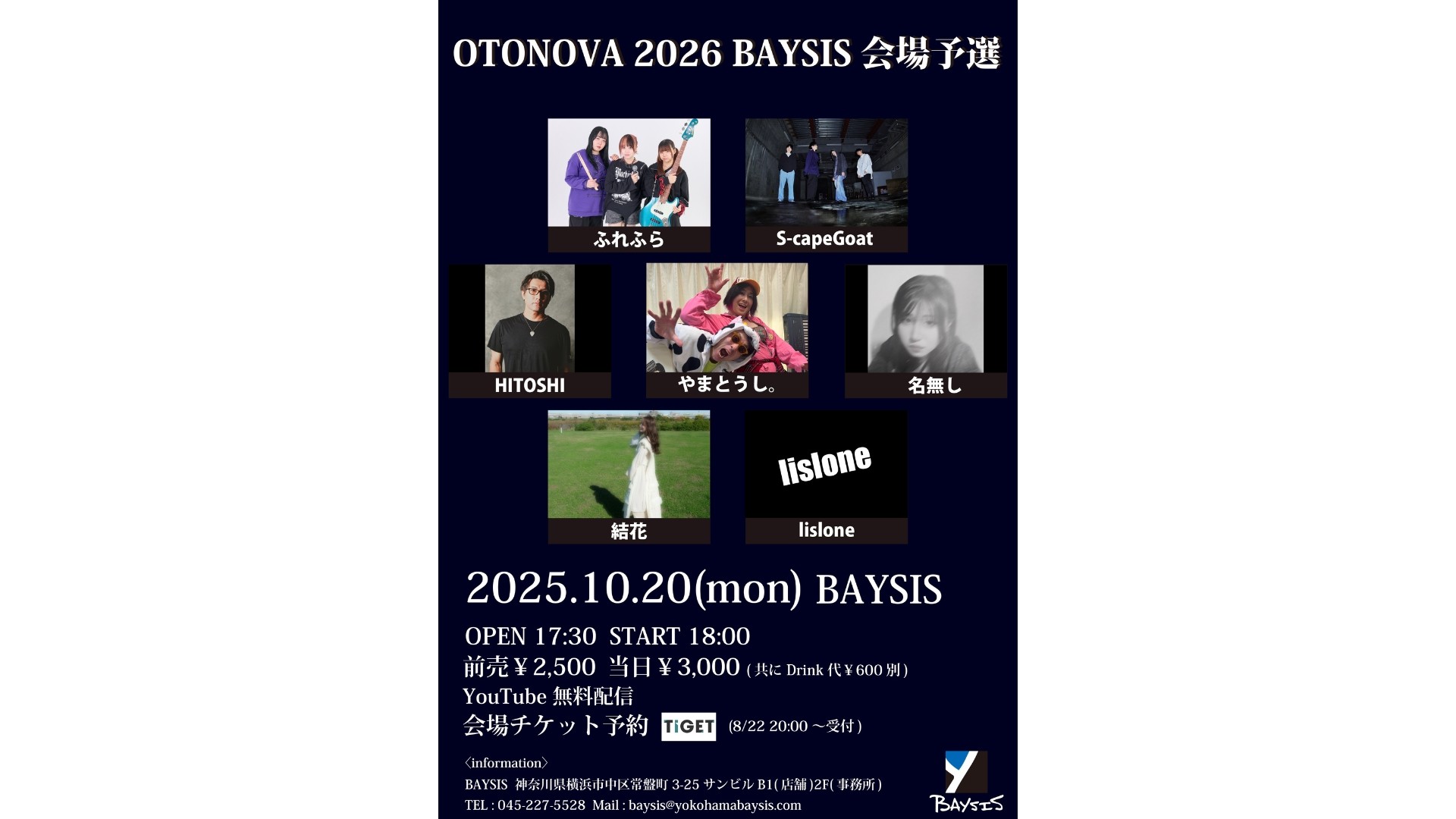 イベントサムネイル1