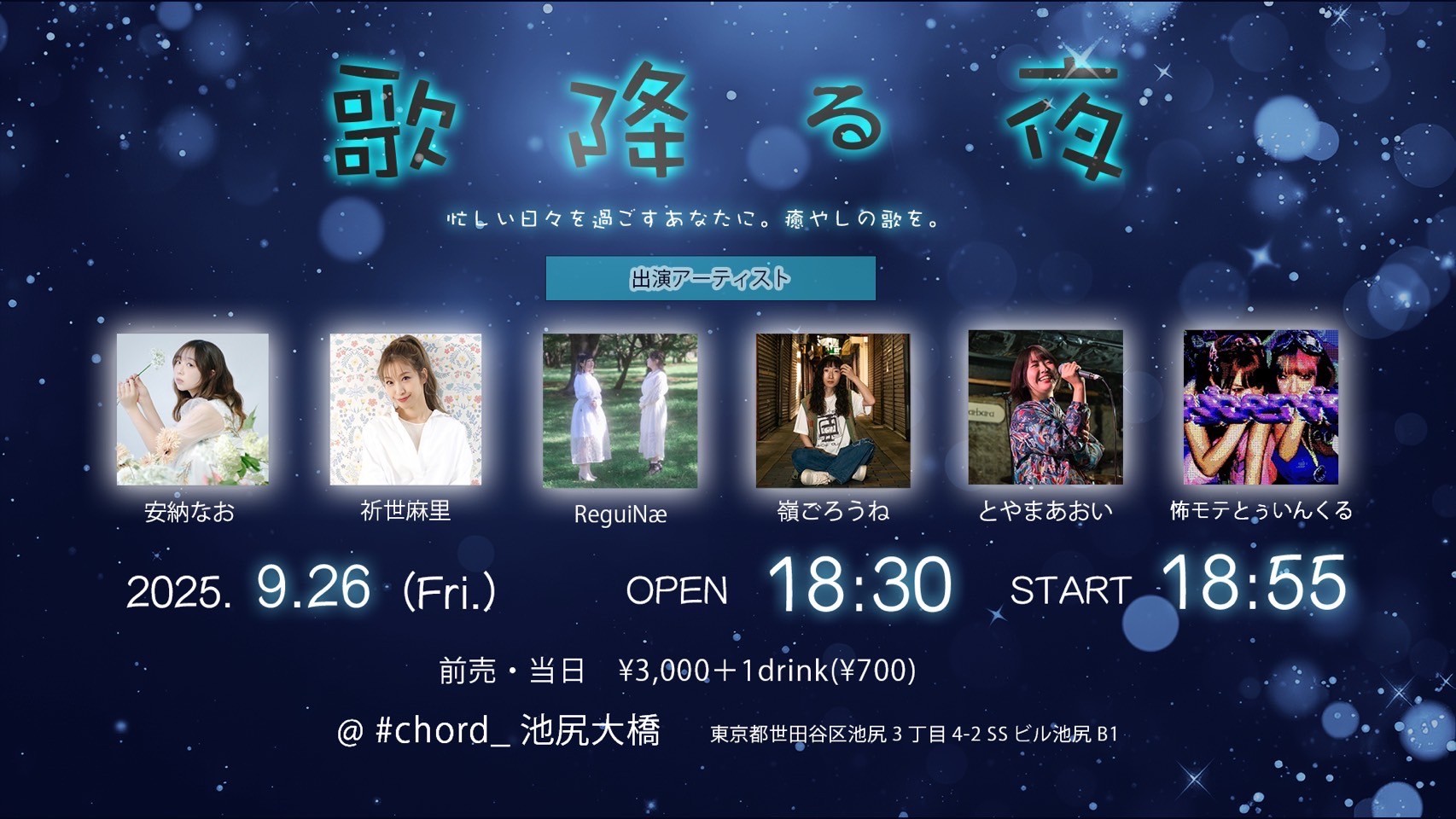 イベントサムネイル1