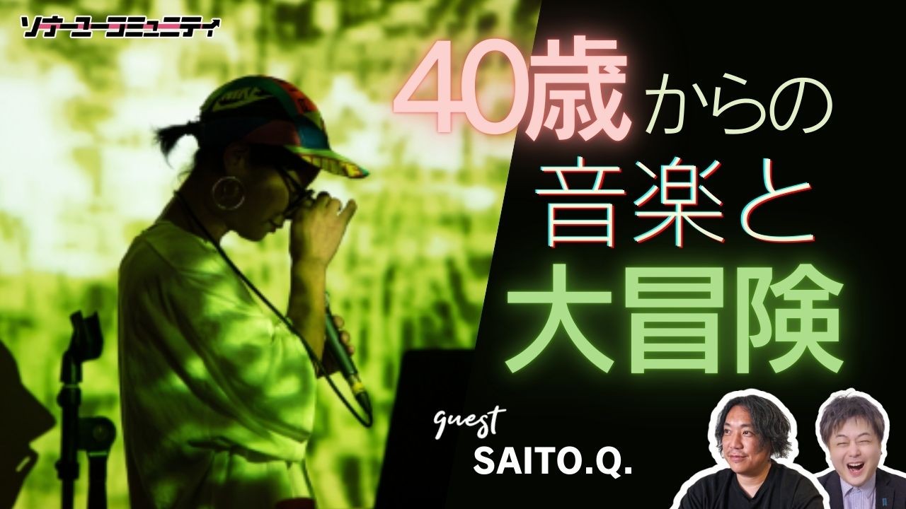 イベントサムネイル1