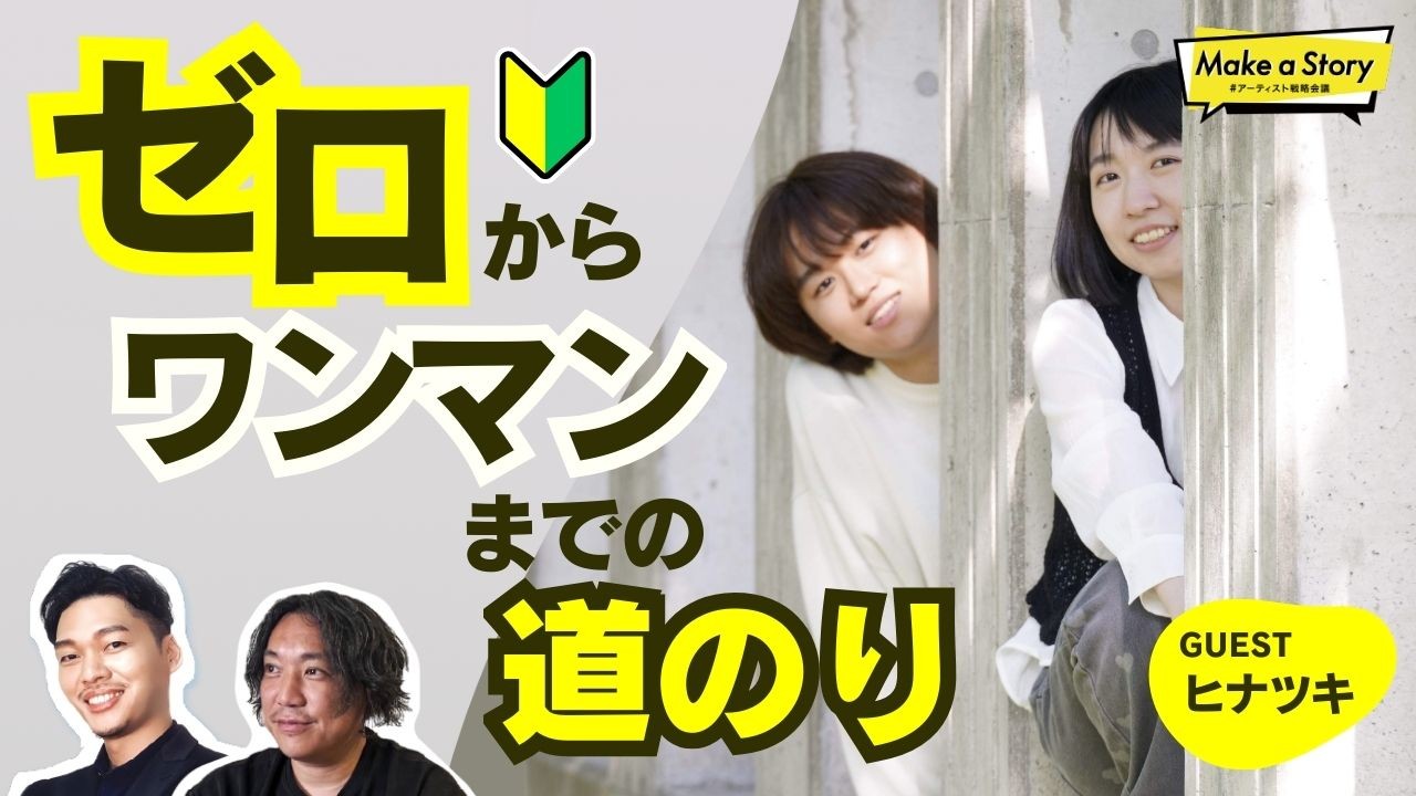 イベントサムネイル1