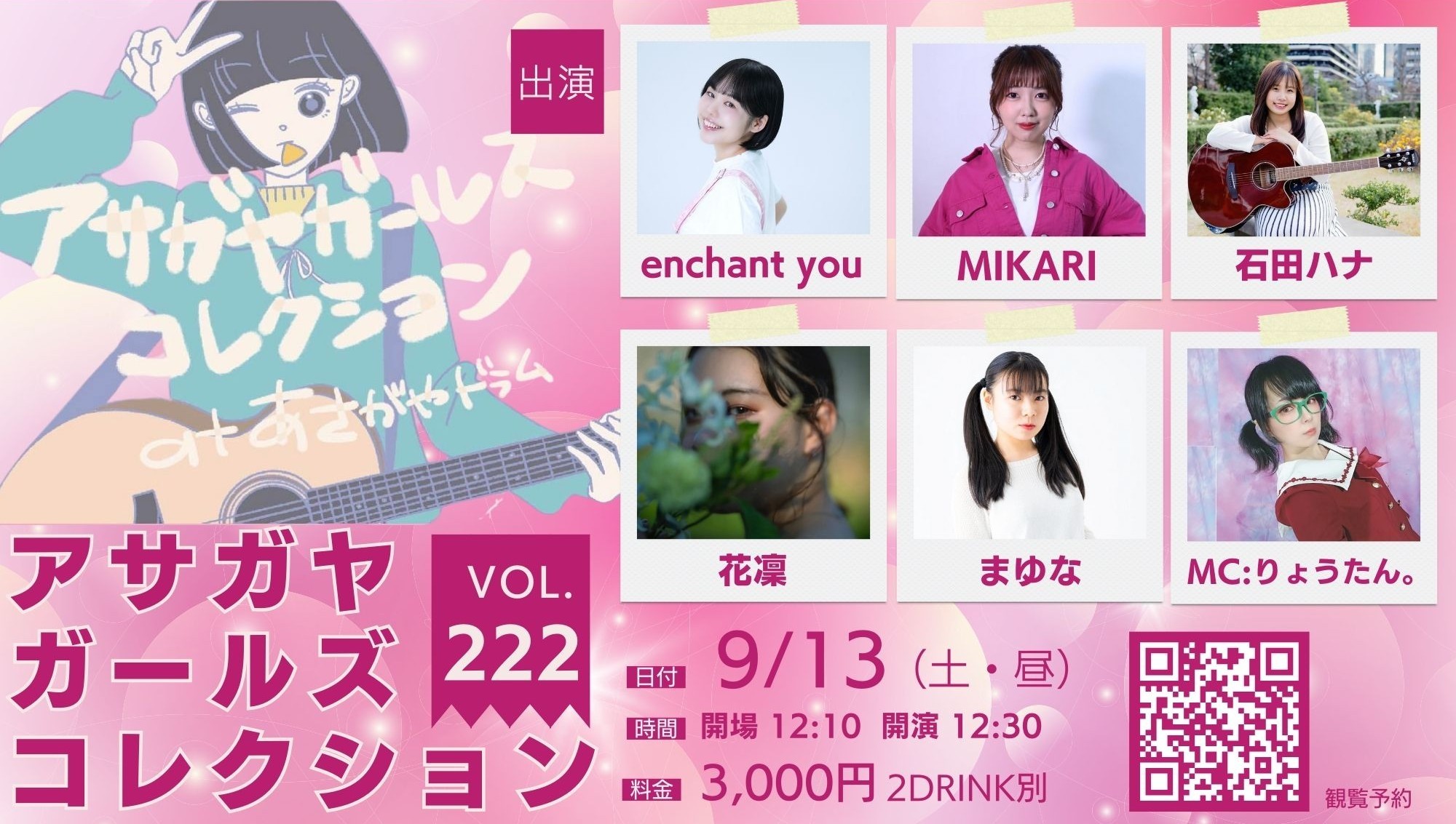 イベントサムネイル1